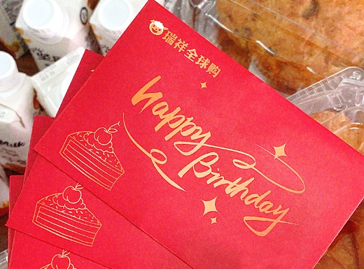 迅鵬2024年9月員工生日會